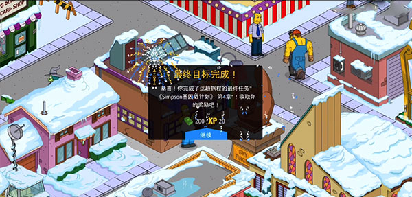 辛普森一家游戏
