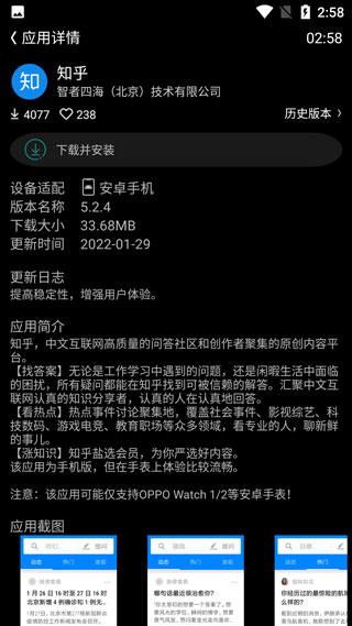 唯趣应用商店apk