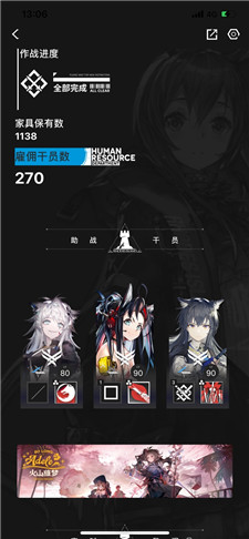 森空岛