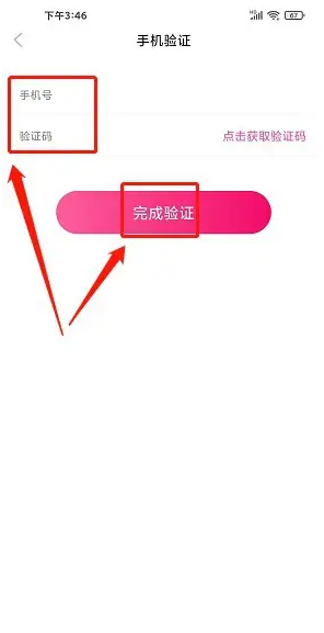 幸福直播