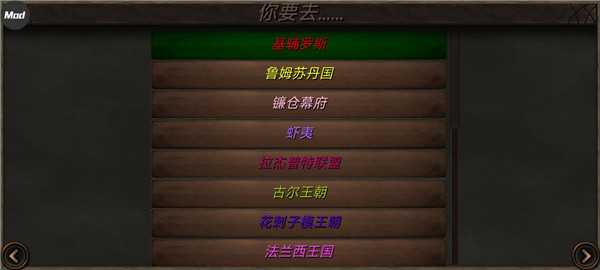 钢铁与肉体2新大陆
