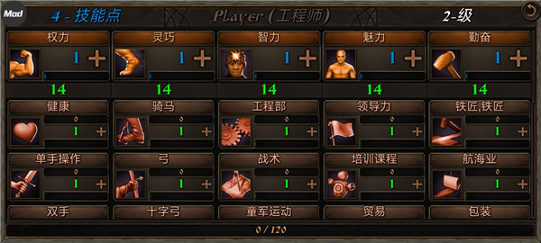 钢铁与肉体2新大陆