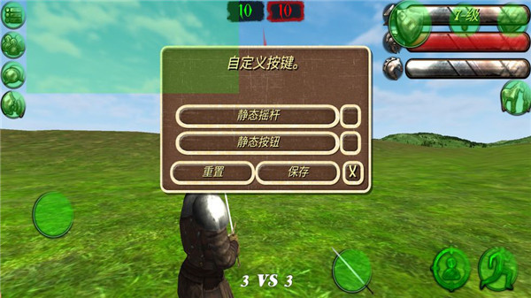 钢铁之躯2：新大陆