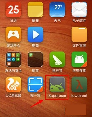 Towelroot使用方法