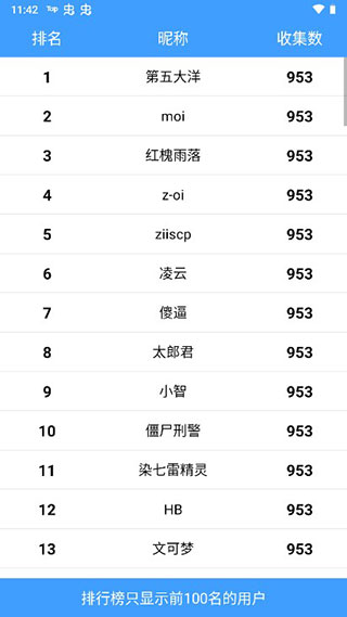神奇宝贝图鉴使用教程