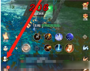 完美对战平台怎么加好友