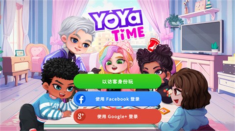 yoyatime游戏