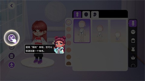 yoyatime游戏