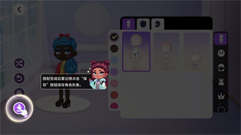 yoyatime游戏