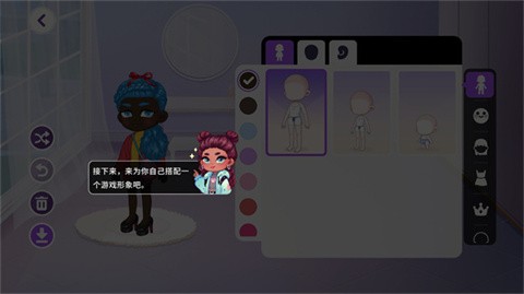 yoyatime游戏