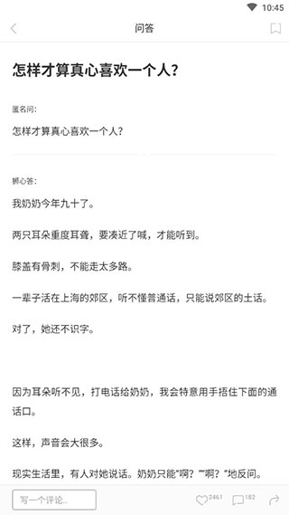 one.yg99.aqqv2.2.7一个致敬韩寒