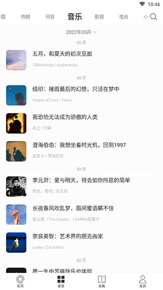 one.yg99.aqqv2.2.7一个致敬韩寒