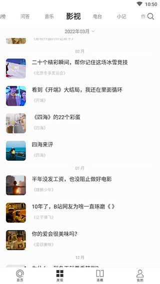 one.yg99.aqqv2.2.7一个致敬韩寒