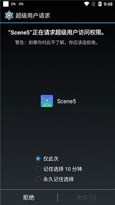 scene5免费版