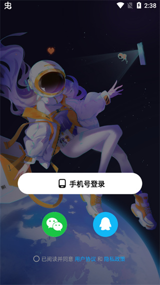 创游世界g币版