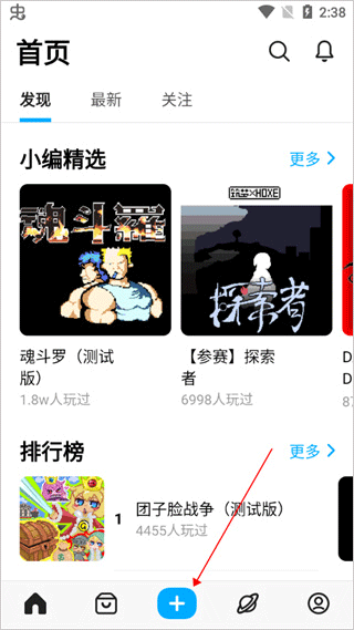 创游世界g币版