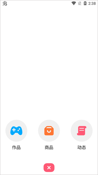 创游世界g币版