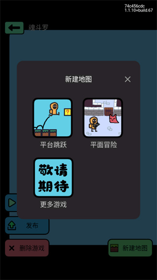 创游世界g币版