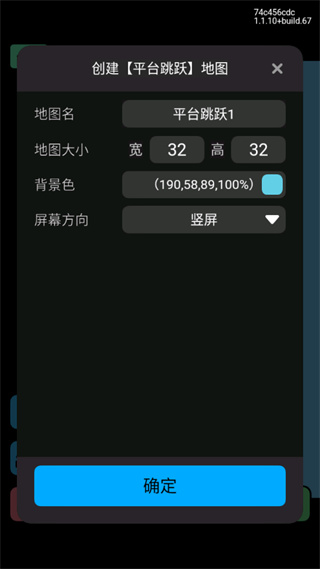 创游世界g币版