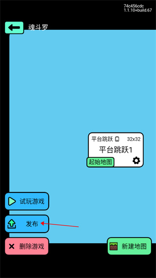 创游世界g币版