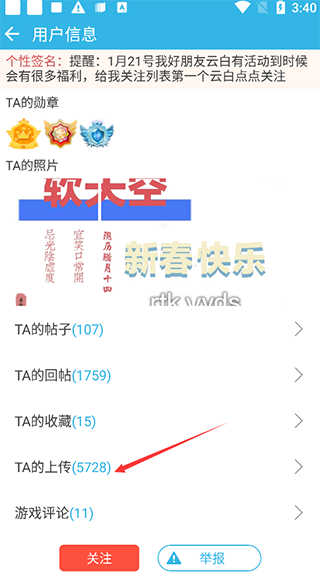 软天空普通版