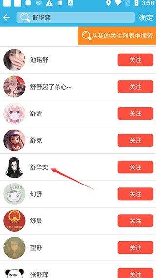 软天空普通版
