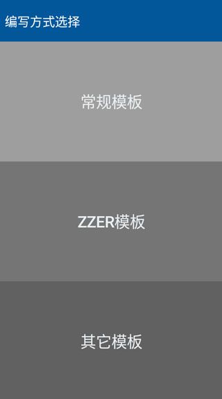 lua脚本编辑器