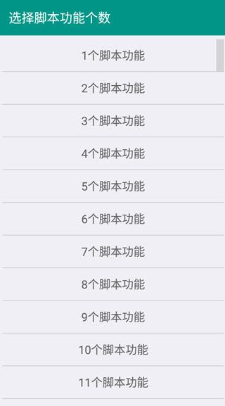 lua脚本编辑器