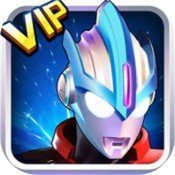 奥特曼传奇英雄vip版