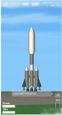 sfs航天模拟器最新版