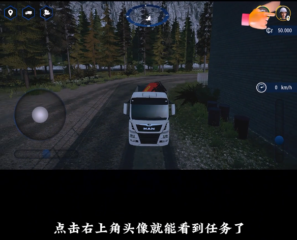 模拟建造4手机版