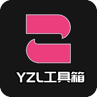 YZl工具箱国际服