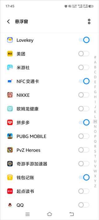 lovekey键盘使用教程
