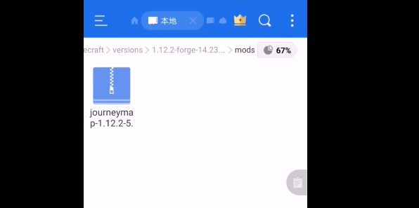 澪Pro导入模组教程