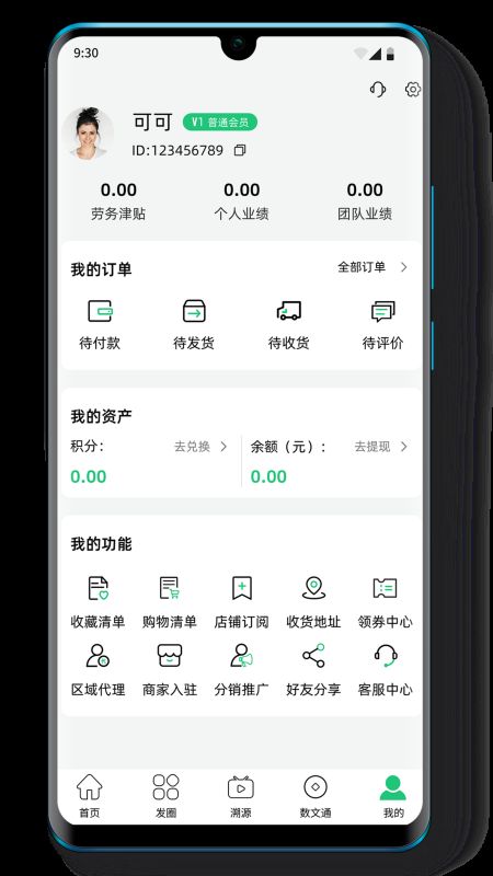 數(shù)文通