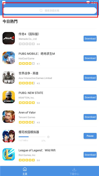 gamestoday平台