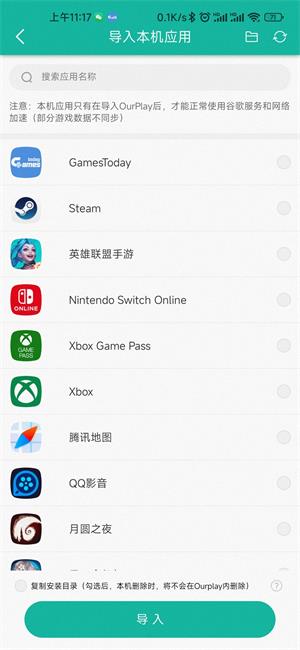 gamestoday平台