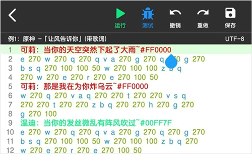菜菜音乐盒app