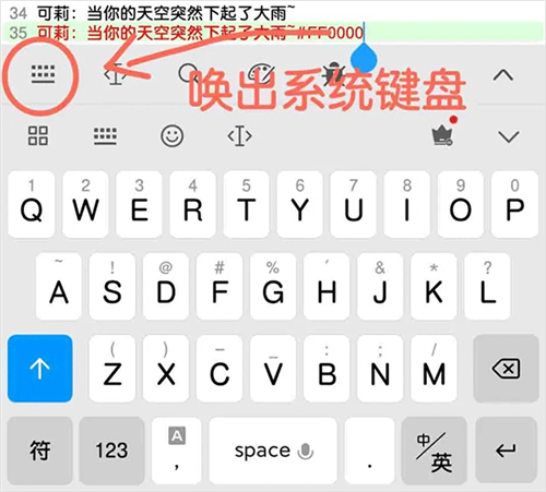 菜菜音乐盒app