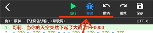 菜菜音乐盒app