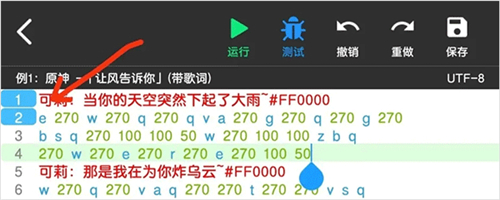 菜菜音乐盒app