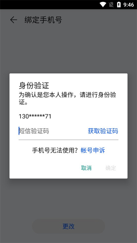 华为游戏中心app