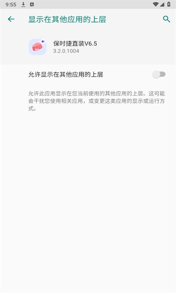 保时捷直装app