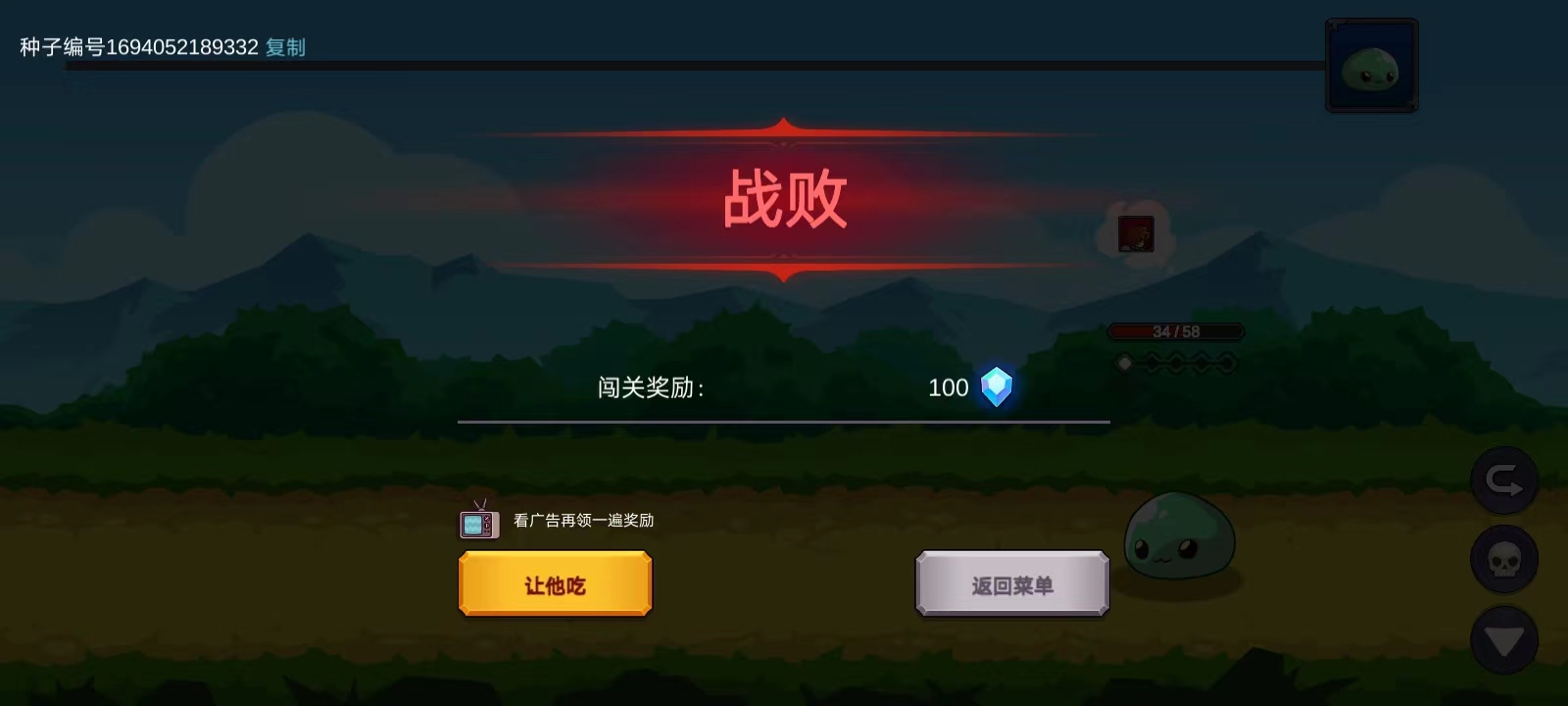 从零开始的勇者生活游戏