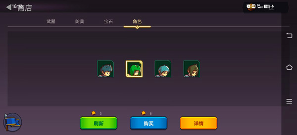 从零开始的勇者生活游戏