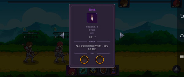 从零开始的勇者生活游戏