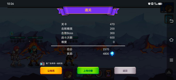 从零开始的勇者生活游戏