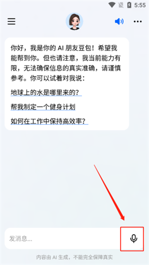 豆包