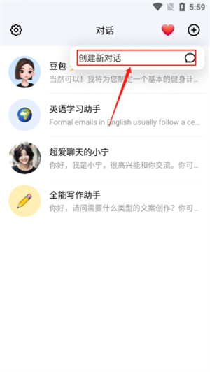 豆包