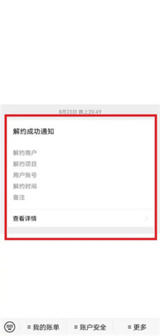 vivo游戏空间